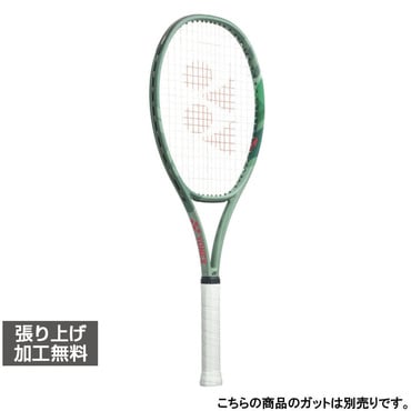 ヨネックス 国内正規品 ASTREL100 アストレル100 03AST100 硬式テニス
