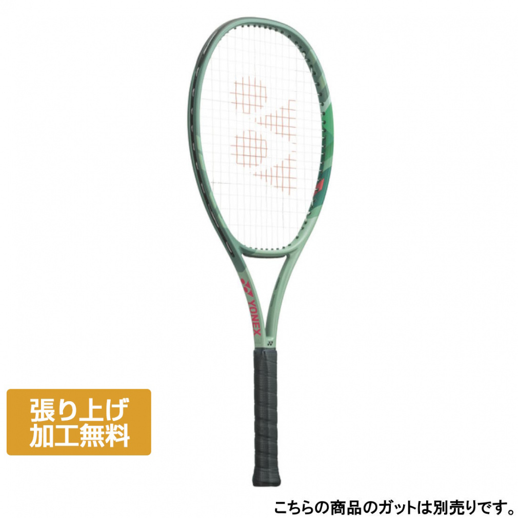 lbNX Ki PERCEPT 104 p[Zvg104 01PE104 jZbNX dejX 胉Pbg : X[NO[ YONEX