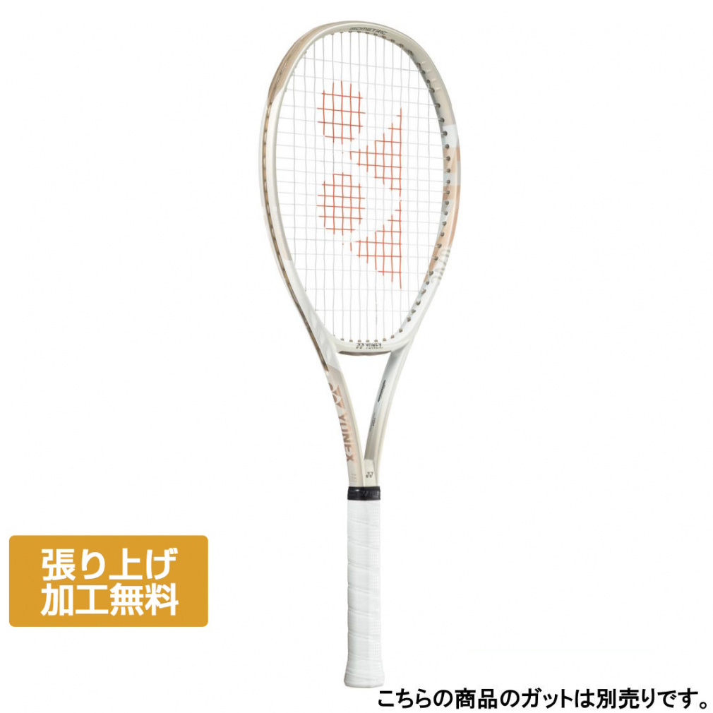 ヨネックス 国内正規品 VCORE 98L Vコア 98L 07VC98L 硬式テニス 未