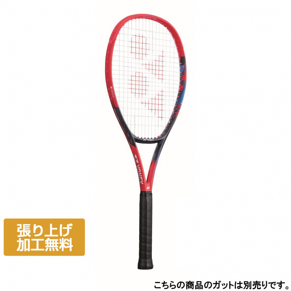lbNX Ki VRA100 07VC100 dejX 胉Pbg : bh×lCr[ YONEX
