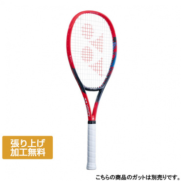 Vコア100L