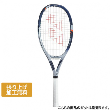 ヨネックス 国内正規品 ASTREL120 アストレル120 03AST120 硬式テニス