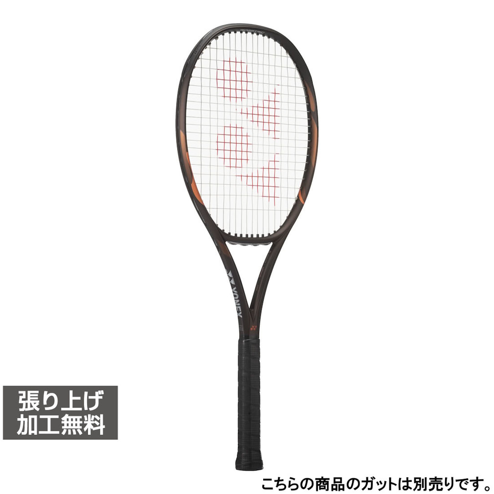 ヨネックス 国内正規品 Eゾーン98L 08EZ98L 硬式テニス 未張りラケット