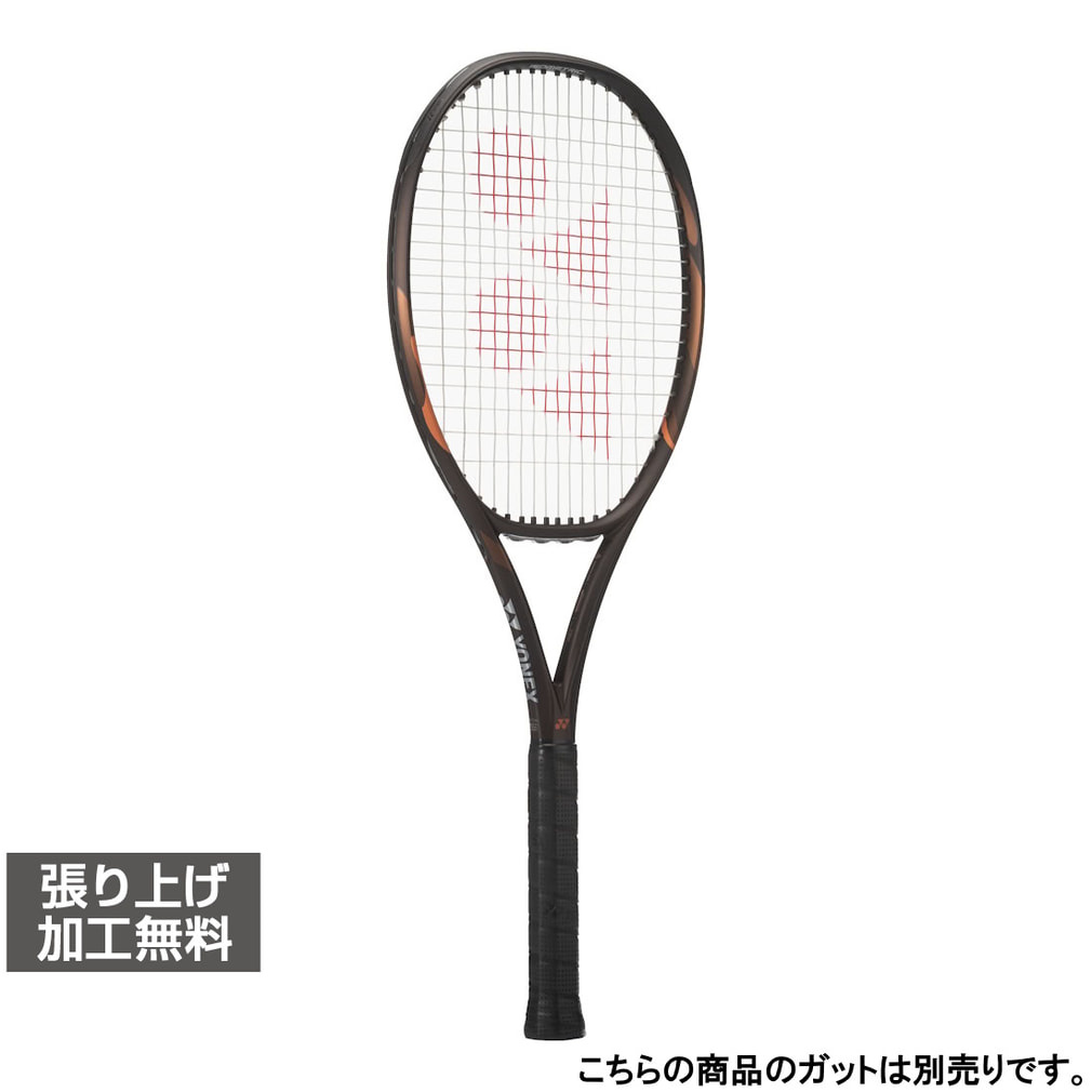 予約商品】ヨネックス 国内正規品 Eゾーン98 08EZ98 硬式テニス 張り