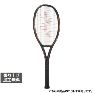 ウイルソン 国内正規品 ULTRA POWER 100 ウルトラパワー100 WR146820U2