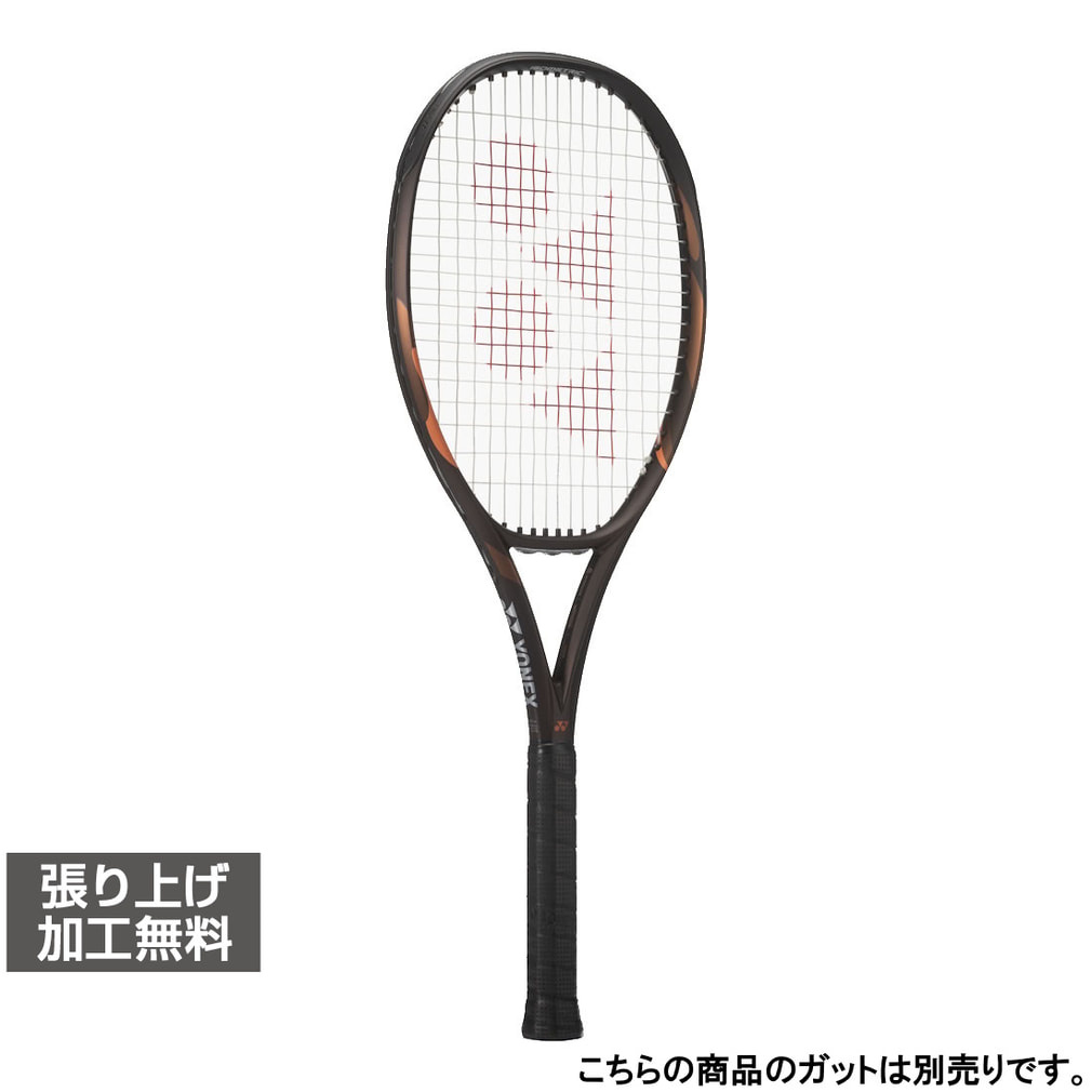 ヨネックス 国内正規品 Eゾーン100L 08EZ100L 硬式テニス 未張り