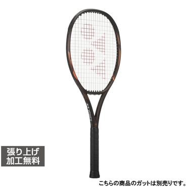 予約商品】ヨネックス 国内正規品 Eゾーン98 08EZ98 硬式テニス 張り
