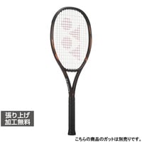 ヨネックス 国内正規品 Eゾーン100L 08EZ100L 硬式テニス 未張り