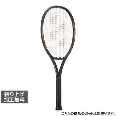 ヨネックス 国内正規品 Eゾーン100ツアー 08EZ10TR 硬式テニス 未張り