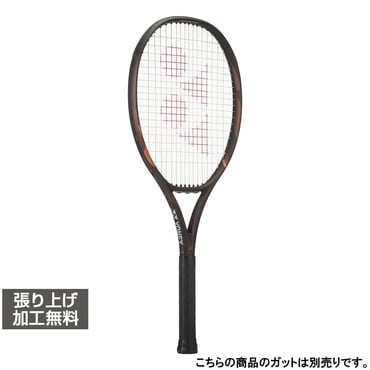 Eゾーン110