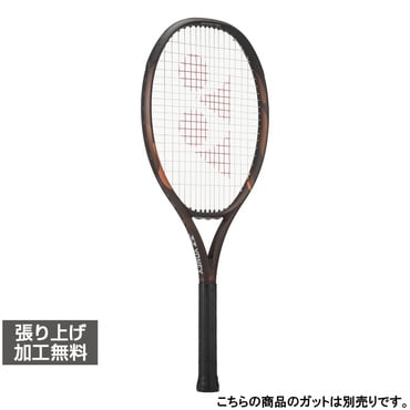 Eゾーン115