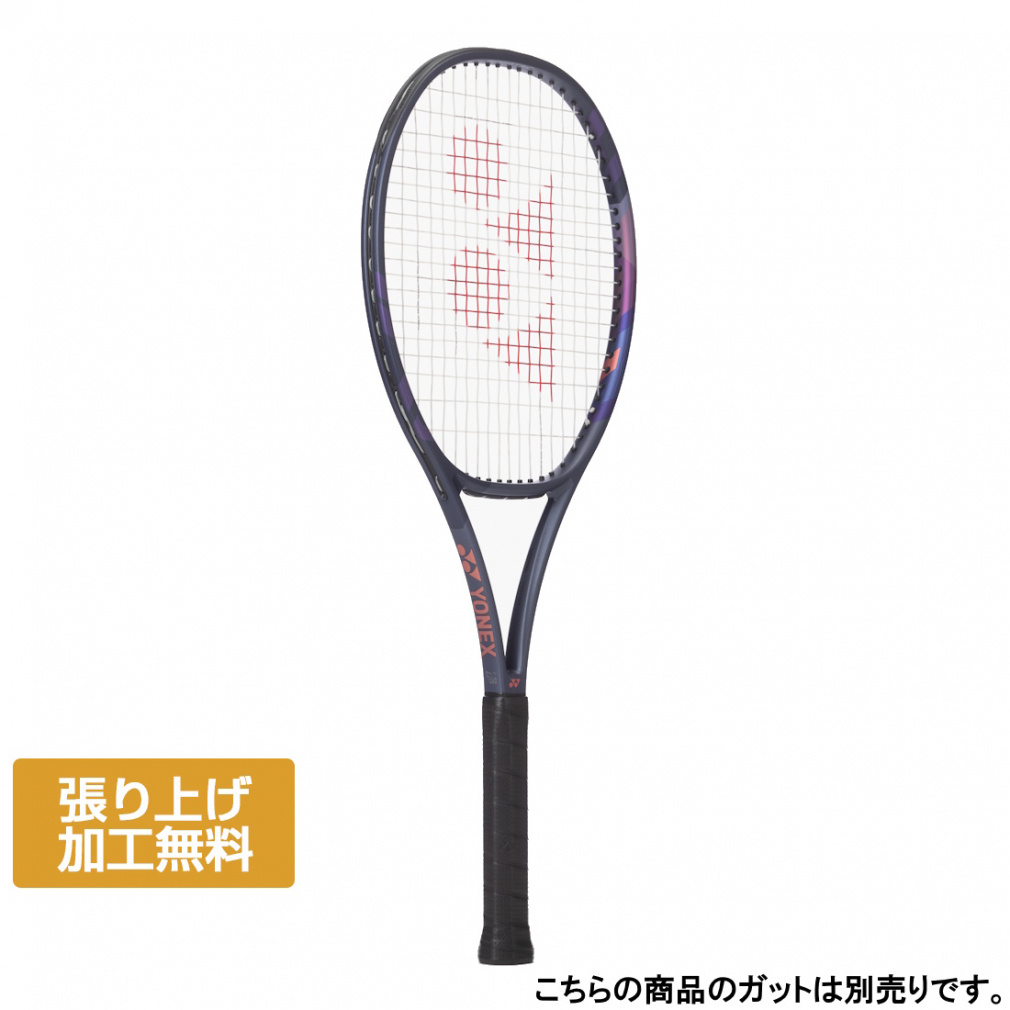 ヨネックス 国内正規品 PERCEPT 97D パーセプト97D 01PE97D 硬式テニス 未張りラケット : パープル YONEX