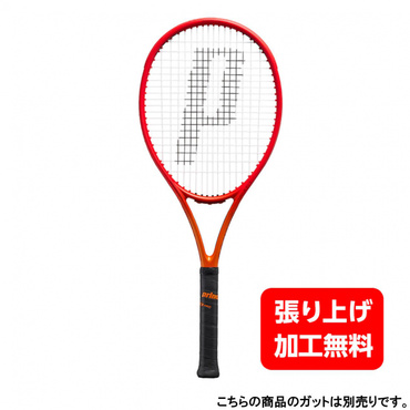 BEAST 100(300g)
