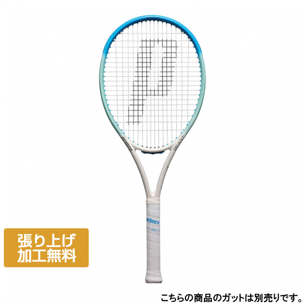 prince テニスラケット　BEAST 100 280 BEAST 100 (280g) - Prince プリンステニス公式サイト