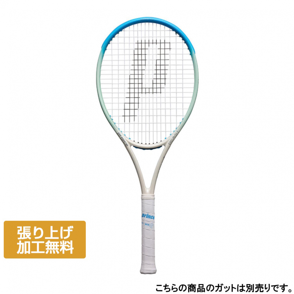 プリンス　ビーストO3 100(美品) プリンス 国内正規品 BEAST O3 100 ビースト O3 100 (280g)WH/BL