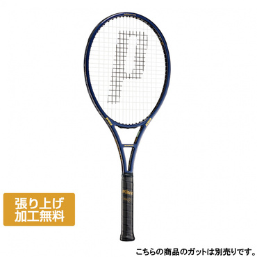 PHANTOM GRAPHITE 100XS (300g)