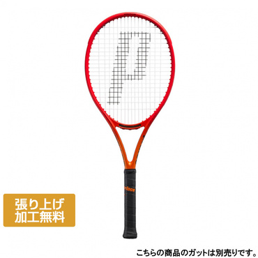 BEAST DB 100(300g)