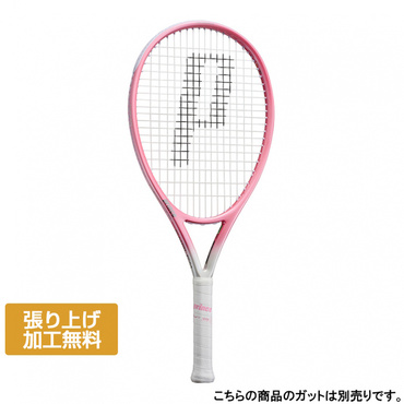 EMBLEM 120 限定カラー SAKURA