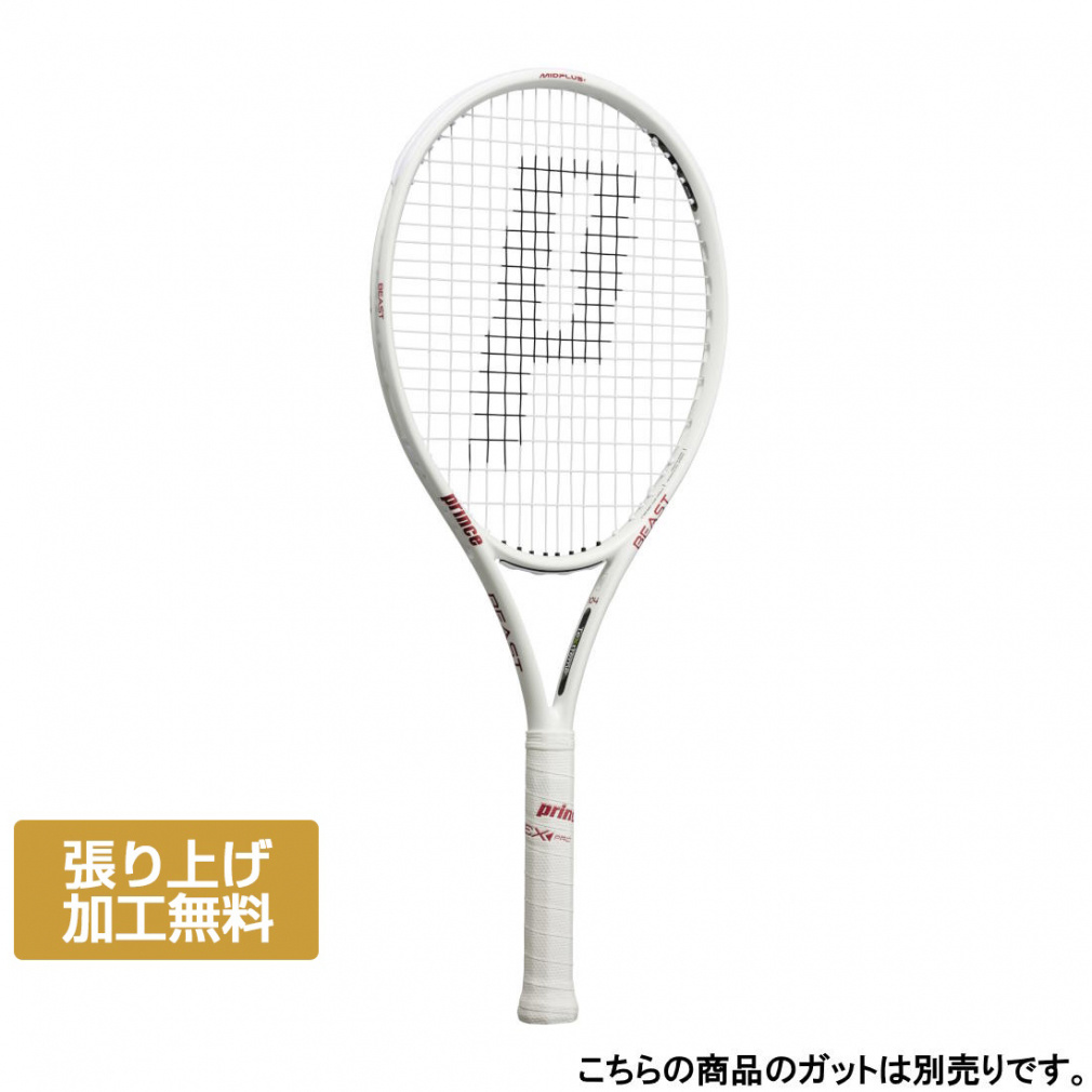 プリンス 国内正規品 BEAST ビースト O3 104 WHT 7TJ228 硬式テニス 未張りラケット : ホワイト Prince