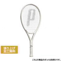 プリンス 国内正規品 EMBLEM 120 25 エンブレム 120 7TJ234 硬式テニス