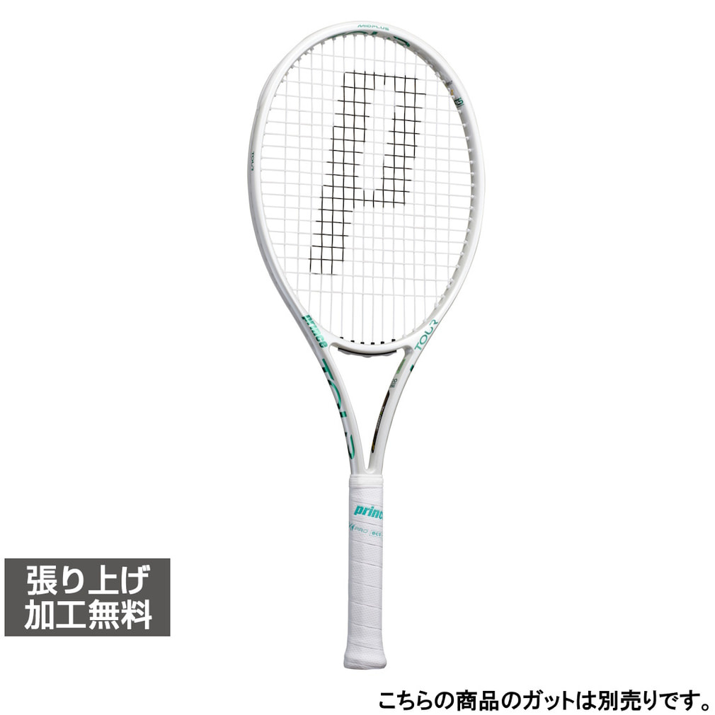 プリンス 国内正規品 TOUR 100 (305g) ツアー100 7TJ280 W/GRN 7TJ280