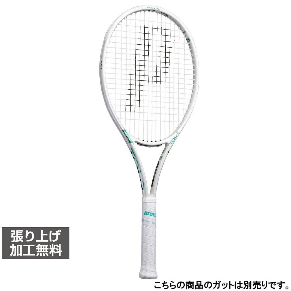 プリンス 国内正規品 TOUR 100 (290g) 7TJ281 ツアー100 W/GRN 7TJ281
