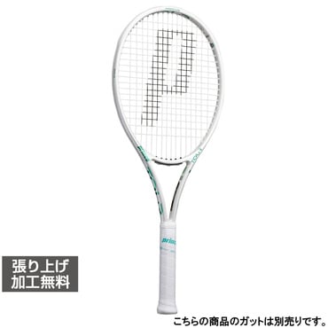 TOUR 100 (290g) 7TJ281