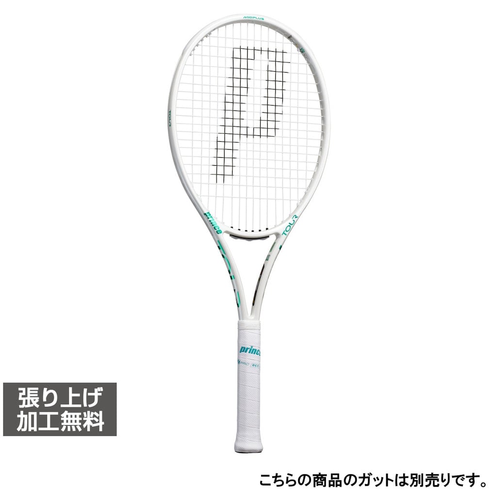 プリンス 国内正規品 TOUR O3 100 (305g) 7TJ285 ツアーO3 100 W/GRN