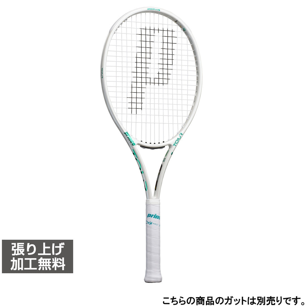 プリンス 国内正規品 TOUR O3 100 (290g) 7TJ286 ツアーO3 100 W/GRN