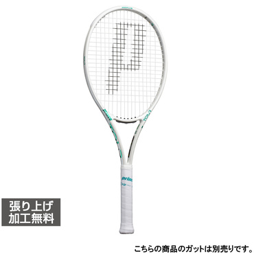 TOUR O3 100 (290g) 7TJ286