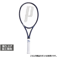 プリンス 国内正規品 BEAST 100 (300g) ビースト100 27 7TJ273 硬式