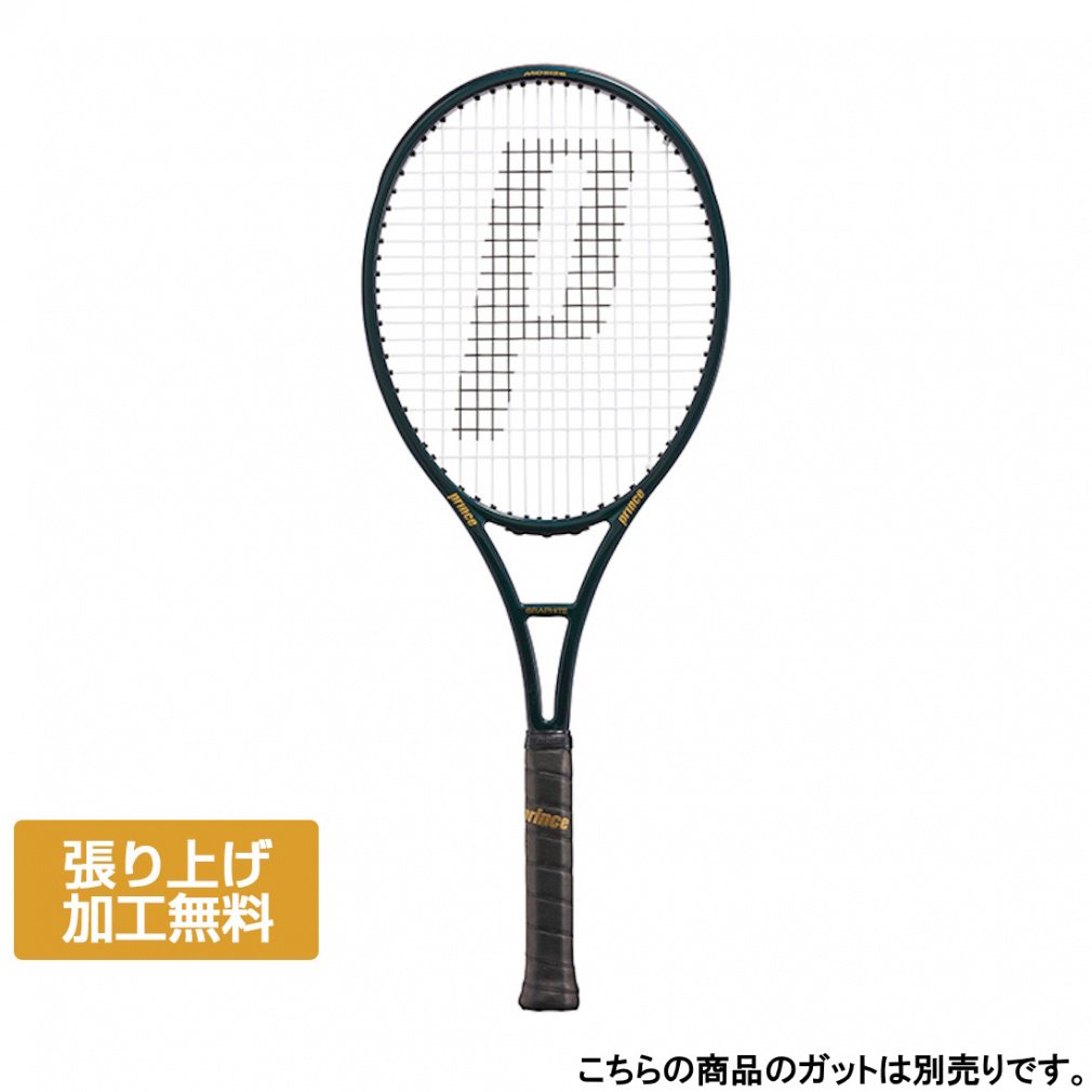 プリンス 国内正規品 PHANTOM GRAPHITE 97 300g ファントム グラファイト 97 7TJ248 硬式テニス 未張りラケット : ディープグリーン Prince