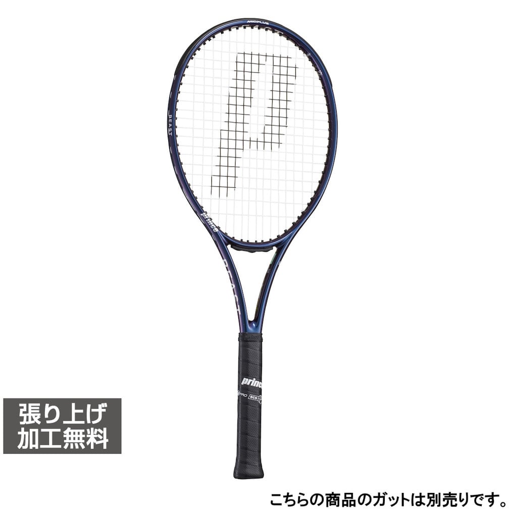 �v�����X �������K�i BEAST 98 (305g) �r�[�X�g98 7TJ278 �d���e�j�X �����胉�P�b�g : �l�C�r�[ Prince