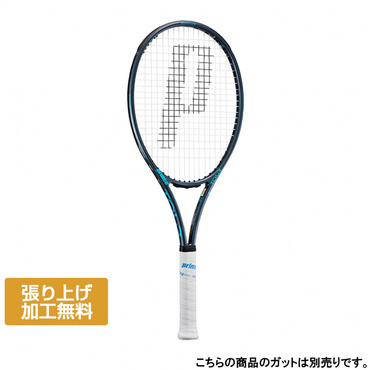 TOUR O3 100(305g)