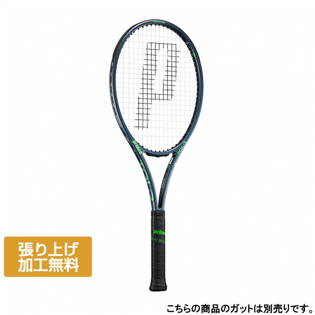プリンス 国内正規品 TOUR 95 ツアー 95 26 7TJ256 硬式テニス 未張り
