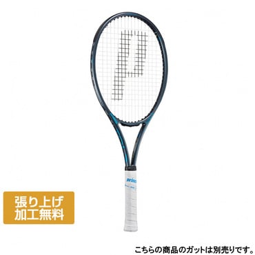 TOUR 100L(270g)