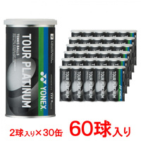 ヨネックス ツアープラチナム TOUR PLATINUM 2球入缶×30缶 ケース販売