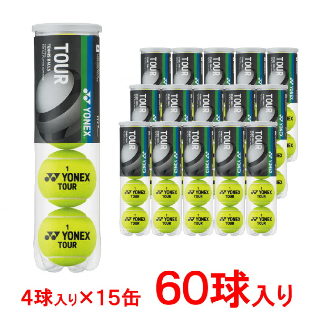 TOUR ツアー ×15缶 ケース販売｜Alpen Online