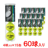 YONEX TOUR PLATINUM テニスボール 15缶セット YONEX TOUR PLATINUM テニスボール 15缶セット
