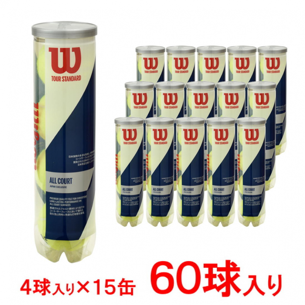EC\ TOUR STANDARD cA[X^_[h WRT103800 4×15(60) ܂Ƃߔ dejX{[ Wilson