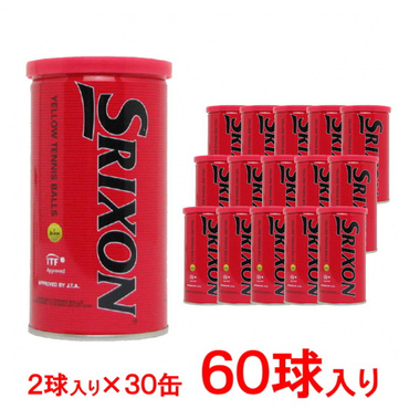 プレッシャーテニスボール