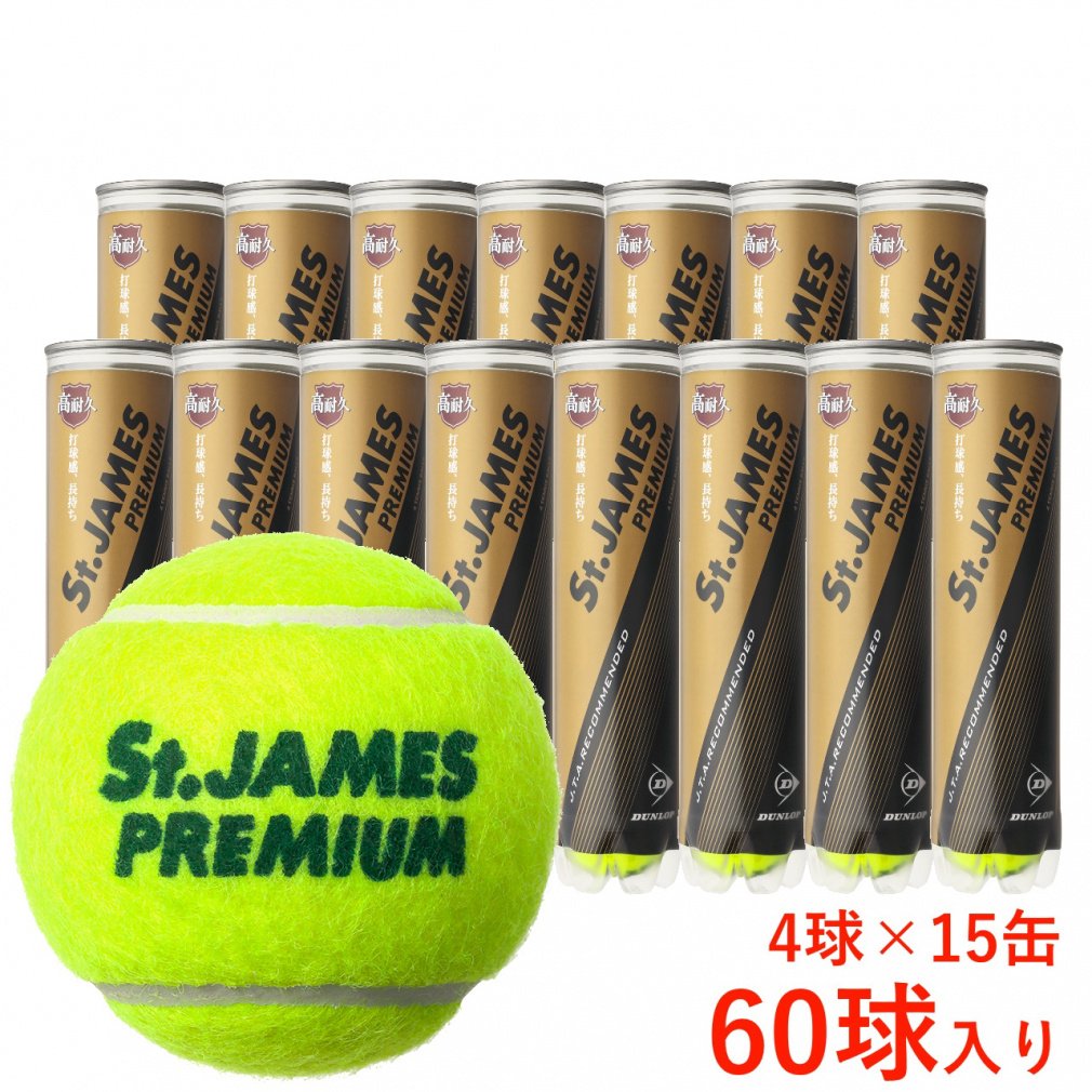 _bv St.JAMES PREMIUM ZgEWF[XEv~A 4×15(60) 1 dejX vbV[{[ vbV[CYh ejX{[ DUNLOP