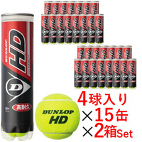ダンロップ HD プレッシャーライズド テニスボール 4球×15缶×2箱(120球