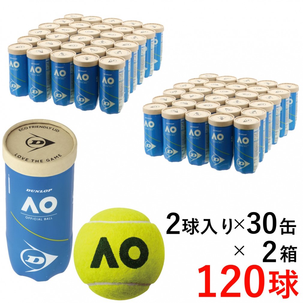 DUNLOP AO OFFICIAL BALL 1箱(2個入缶×30缶) 新品 ダンロップ ダンロップ オーストラリアン オープン 2ヶ入 30缶