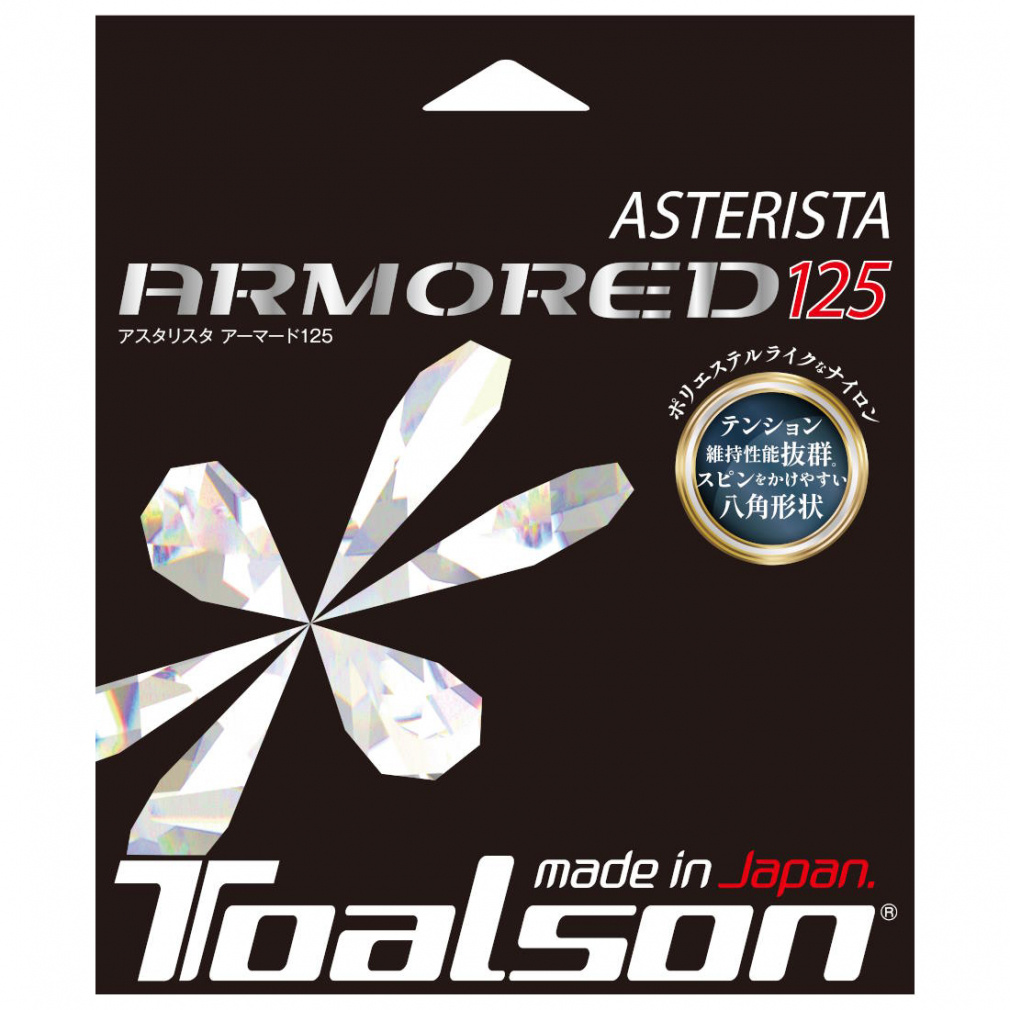 gA\ ASTERISTA ARMORED AX^X^ A[}[h125 7332560K dejX XgO TOALSON