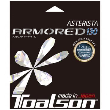 アスタリスタ アーマード130