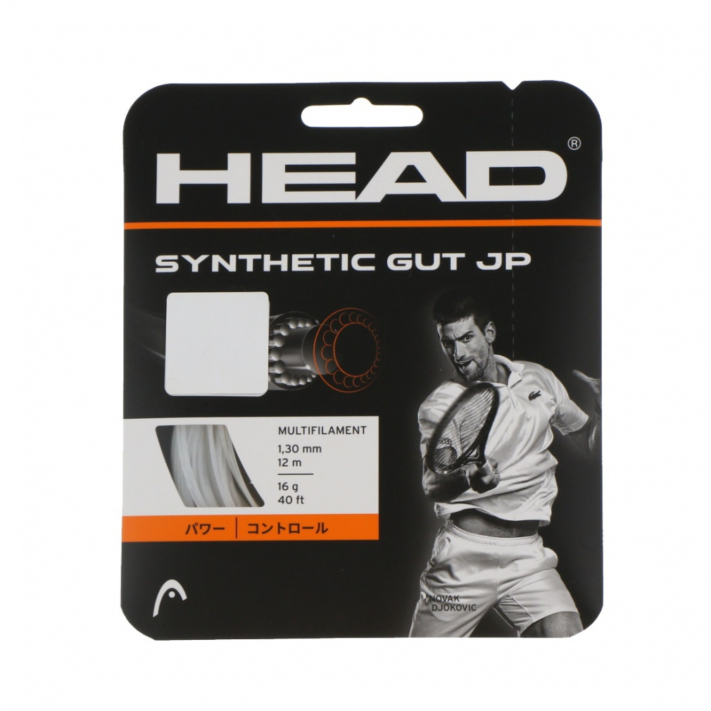 wbh SYNTHETIC GUT JP VZeBbNKbg JP 281075 dejX XgO HEAD