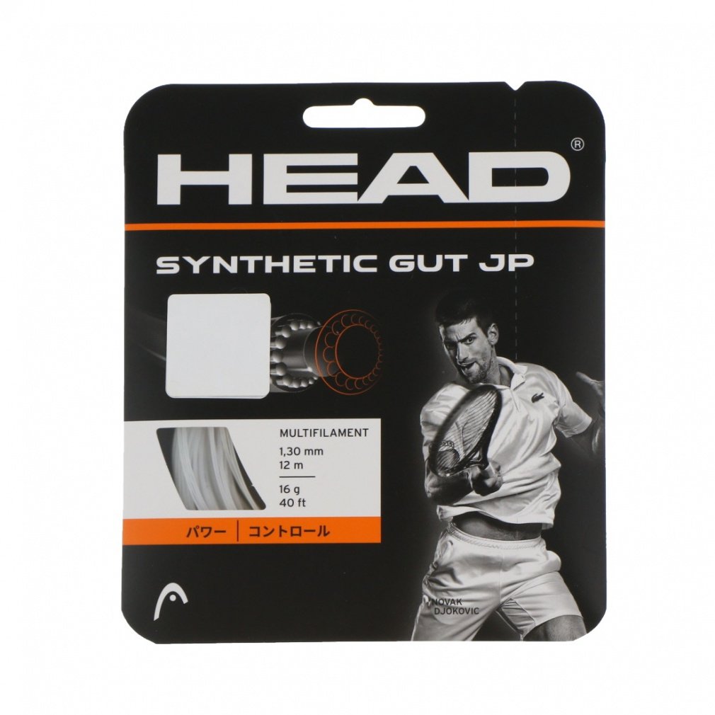 ヘッド SYNTHETIC GUT JP シンセティックガット JP 281075 硬式テニス
