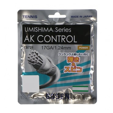 ウミシマAKコントロール17 ホワイト