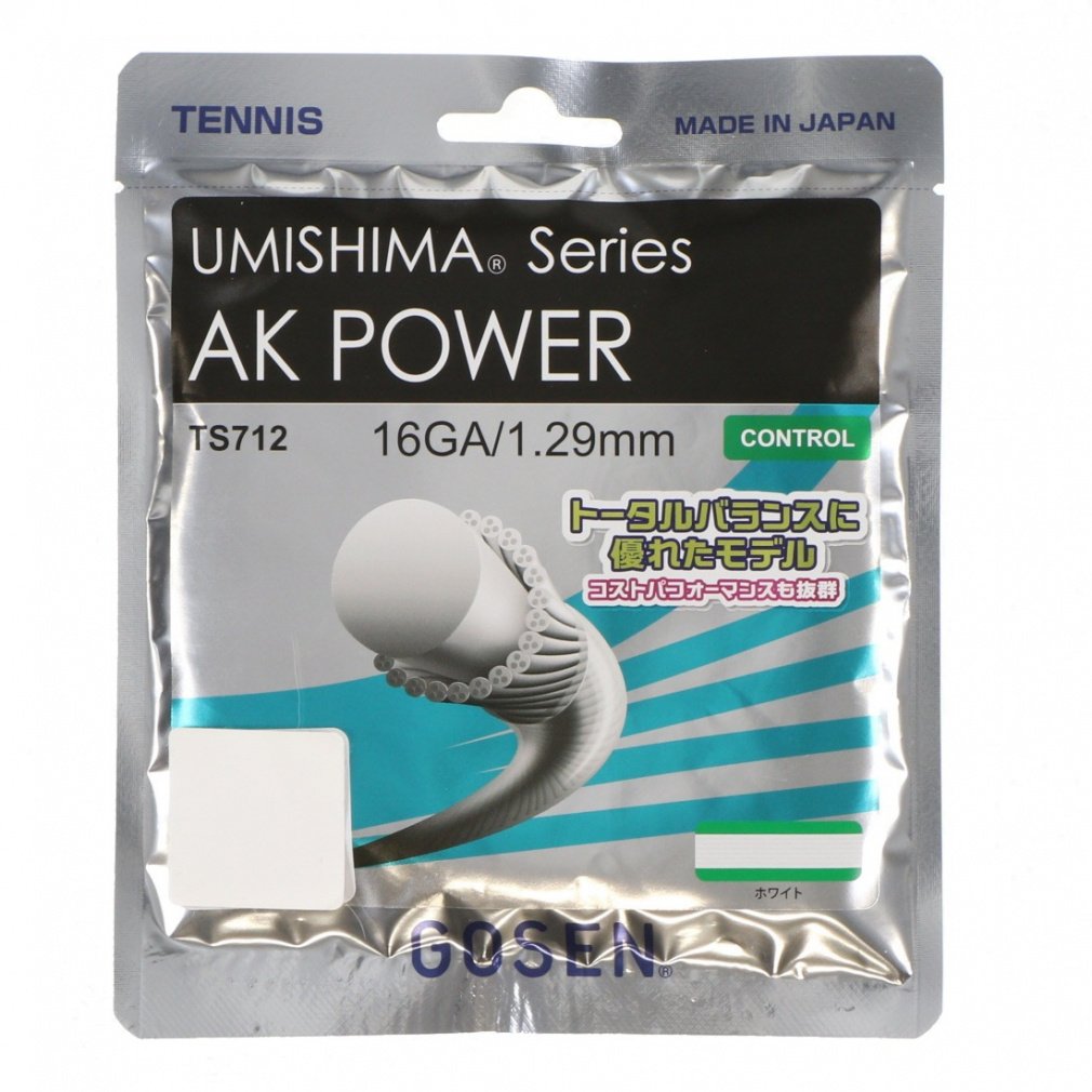 S[Z E~V}AKp[16 zCg TS712 dejX XgO GOSEN